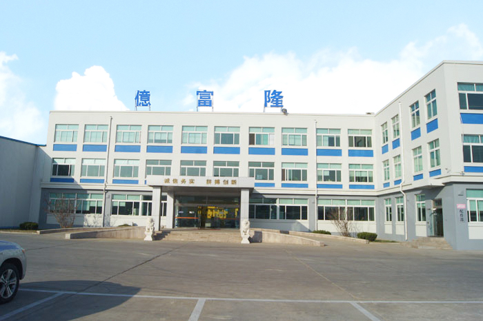 The YiFuLong China facility—in Dongguan
